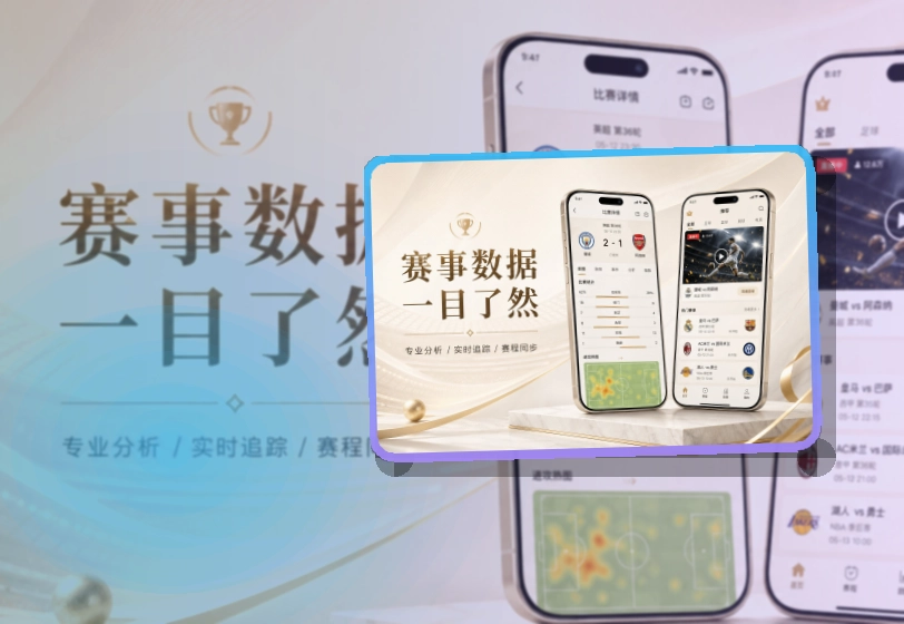 安博体育APP下载